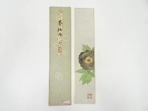 吉郎筆　牡丹図　肉筆短冊